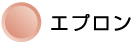 クリーンルーム用手袋